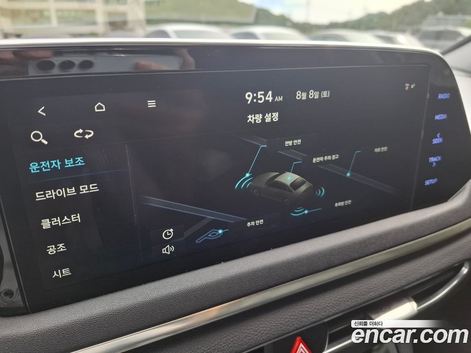 Hyundai Sonata (DN8) фото 15