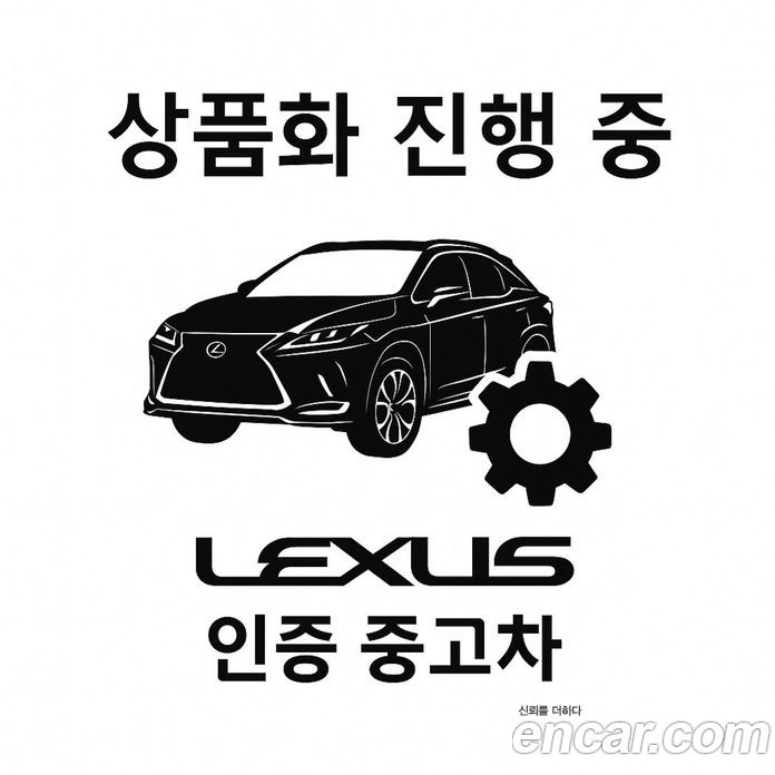 Lexus ES300h 7th Gen