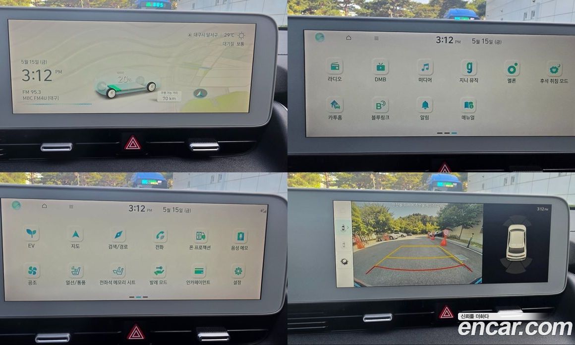 Hyundai Ioniq 5 фото 19