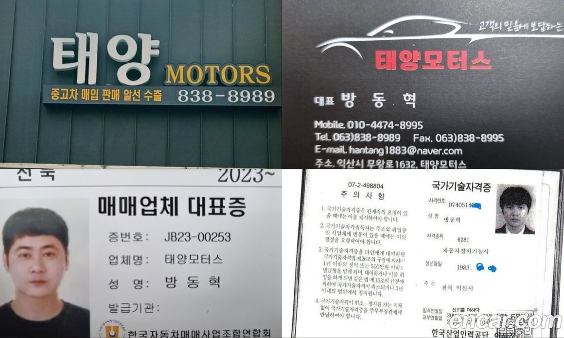 Hyundai Grandeur (HG) фото 20