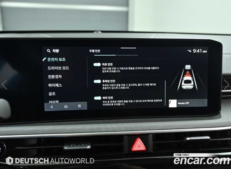 Kia K5 Hybrid 3rd Gen Restyling фото 17