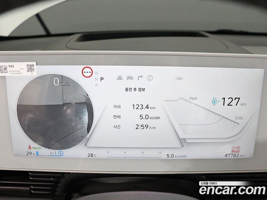 Hyundai Ioniq 5 фото 6