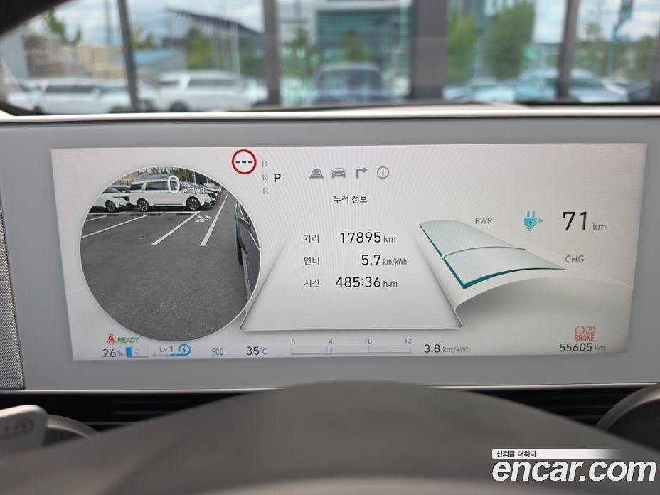 Hyundai Ioniq 5 фото 8
