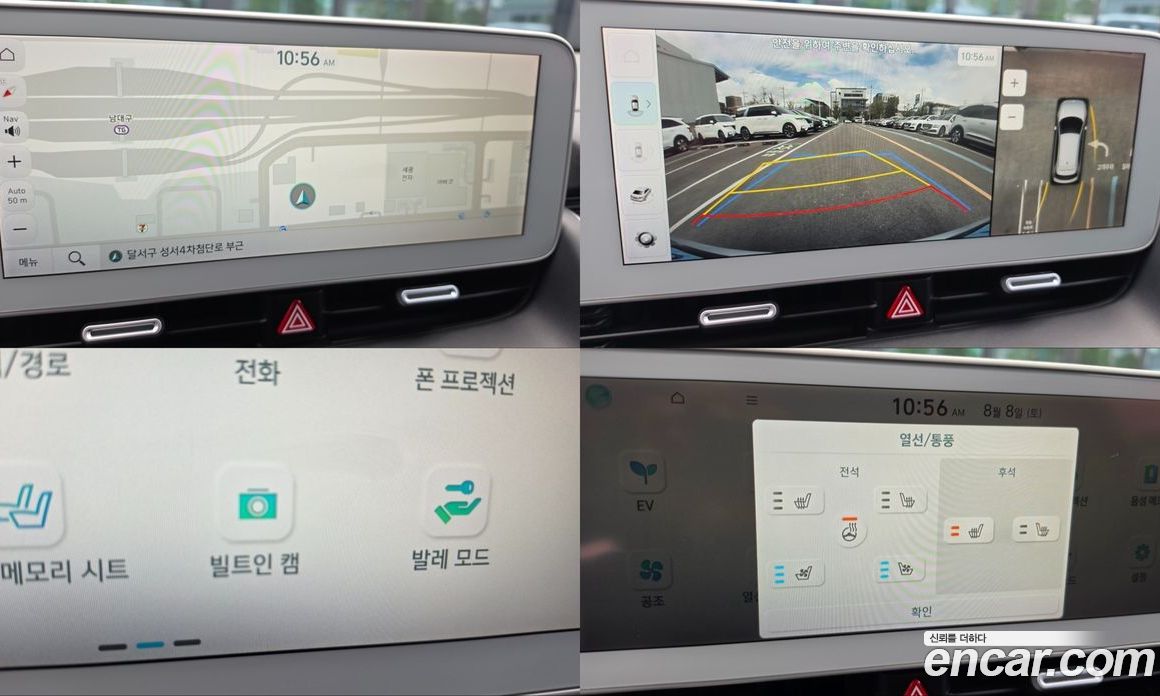 Hyundai Ioniq 5 фото 13