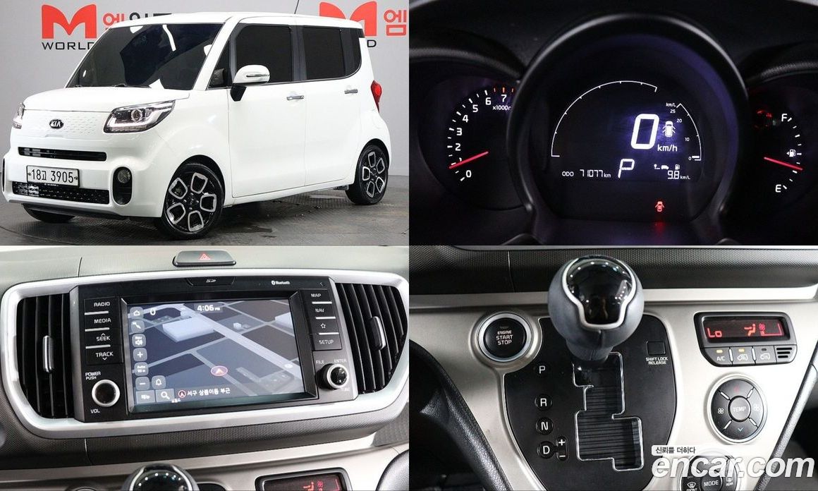 Kia Ray Restyling з Кореї