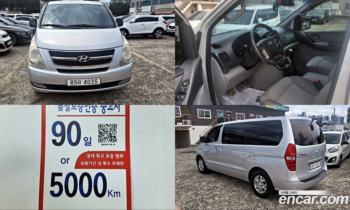 Hyundai Grand Starex з Кореї