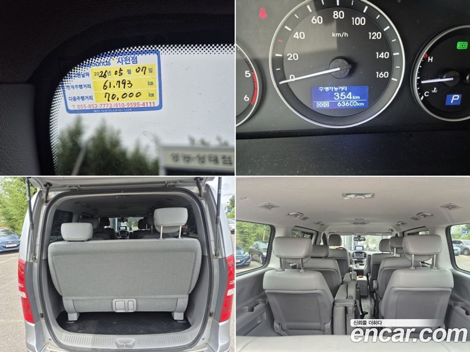 Hyundai Grand Starex Restyling фото 6