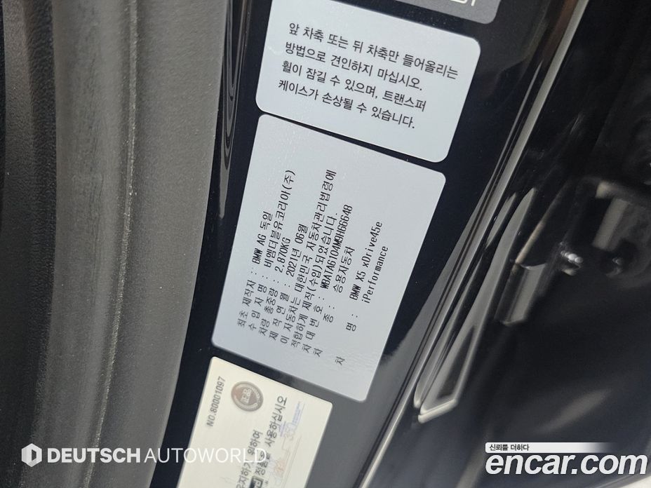 BMW X5 (G05) фото 20