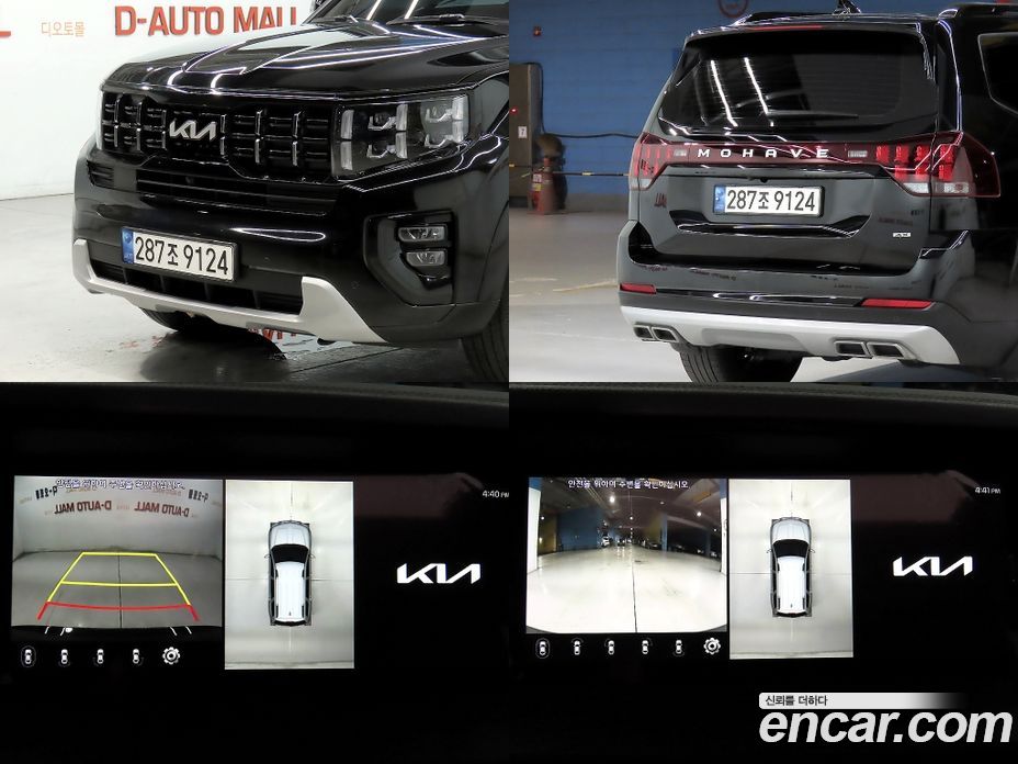 Kia Mohave 2nd Gen Restyling 2nd фото 18