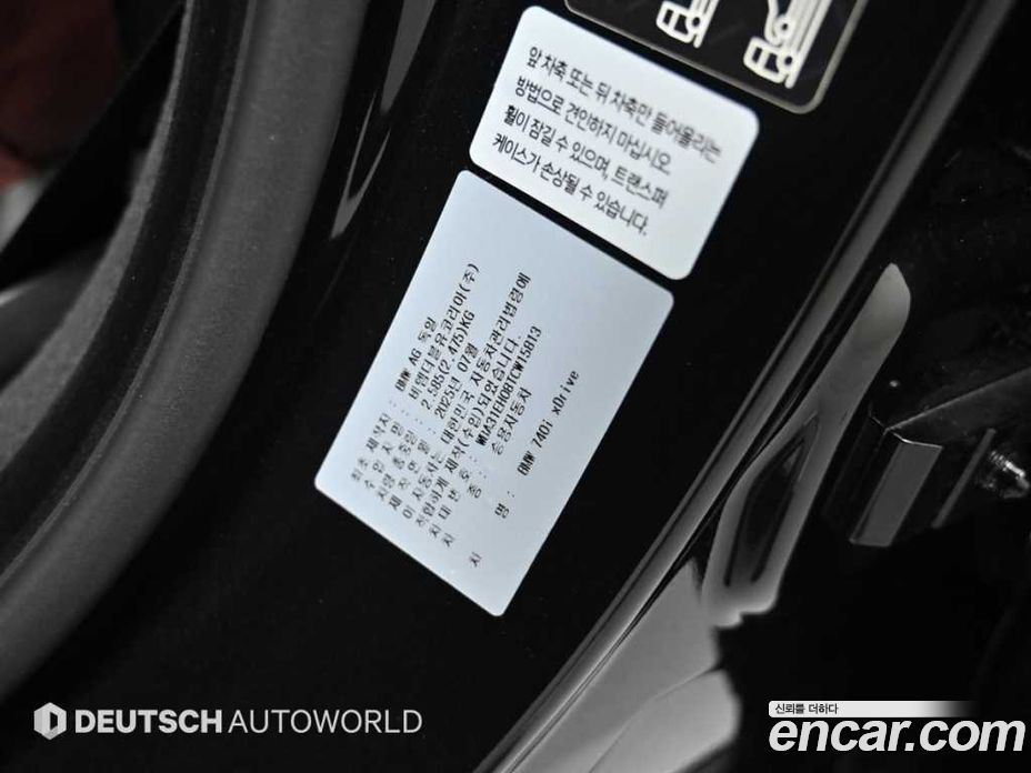 BMW 7-Series (G70) фото 20