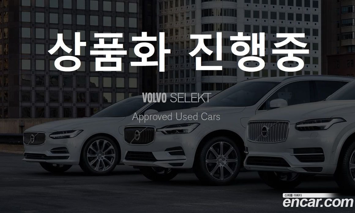 Volvo XC90 2nd Gen з Кореї
