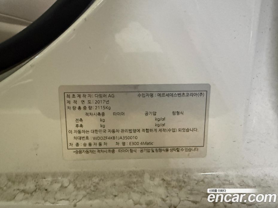 Mercedes-Benz E-Class W213 фото 5