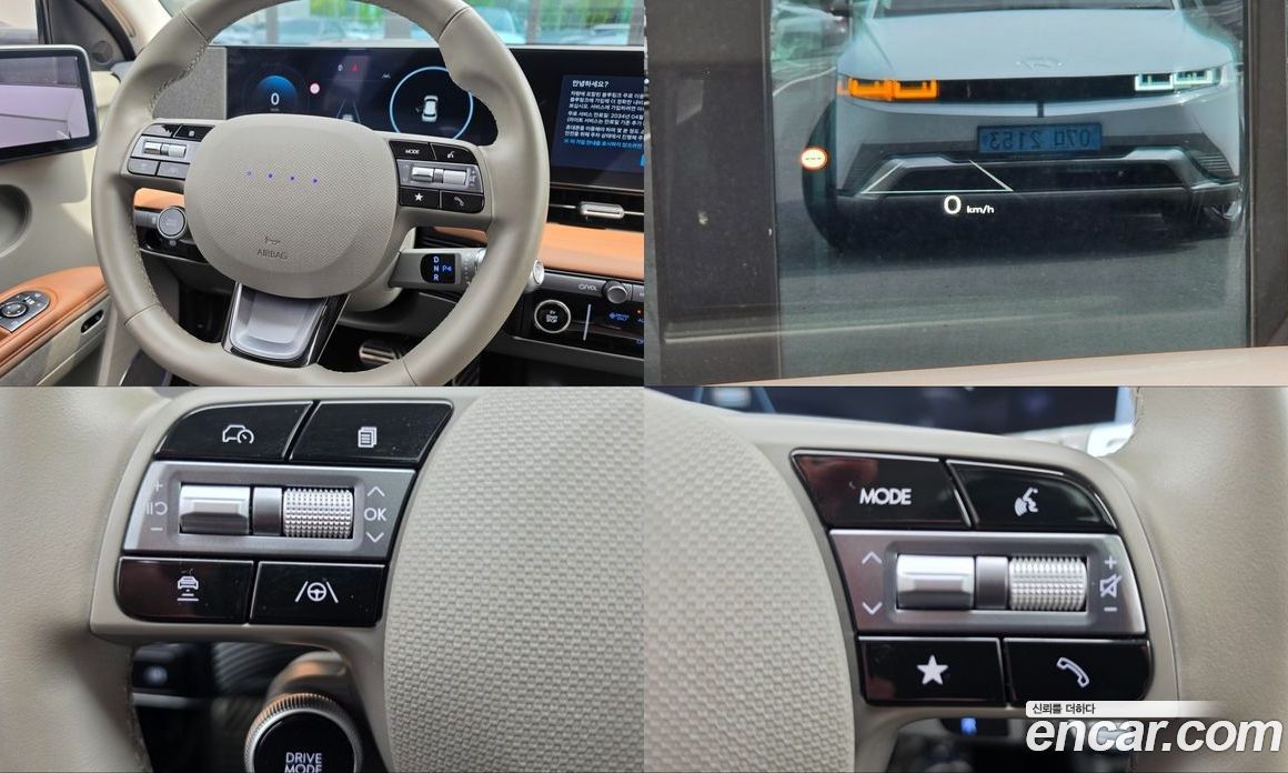 Hyundai Ioniq 5 Restyling фото 11