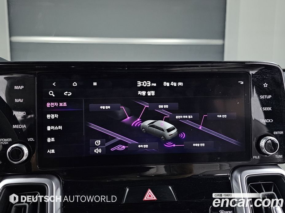 Kia Sorento 4th Gen фото 17
