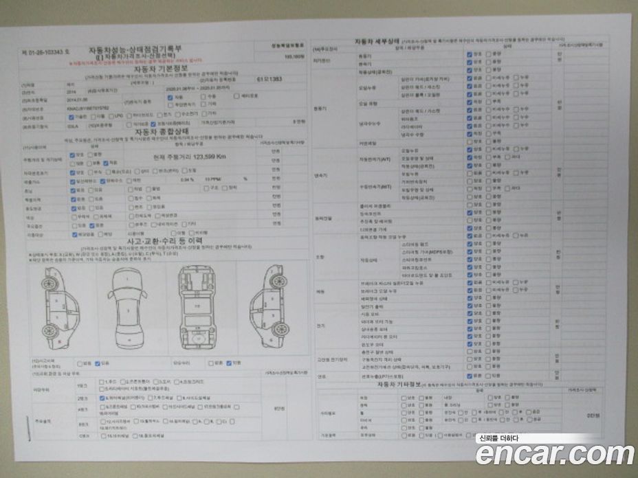 Kia Ray фото 20