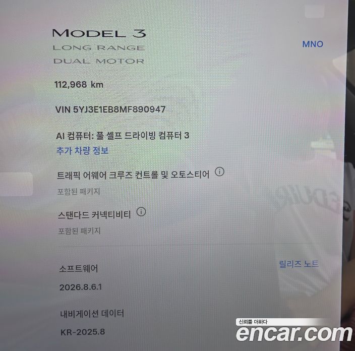 Tesla Model 3 фото 8