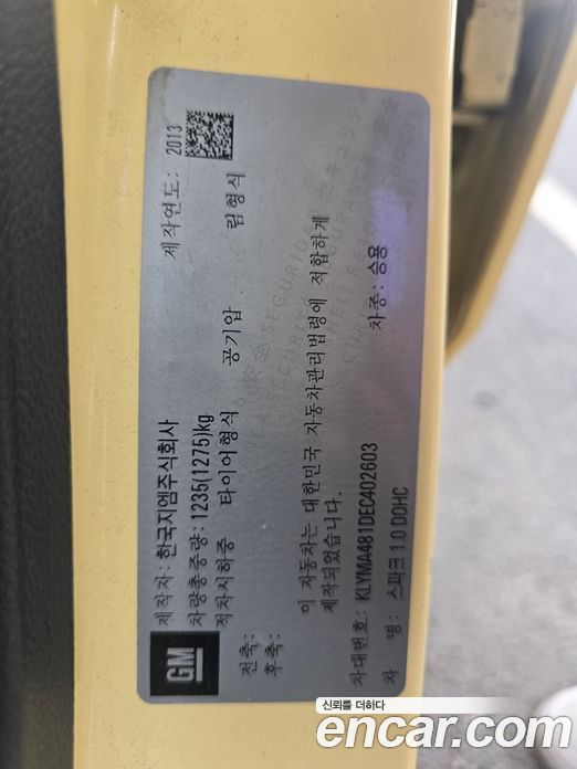 Chevrolet (GM Daewoo) Spark фото 12