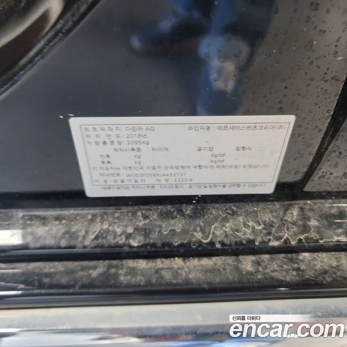 Mercedes-Benz E-Class W213 фото 11