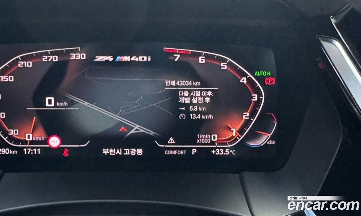 BMW Z4 (G29) фото 8