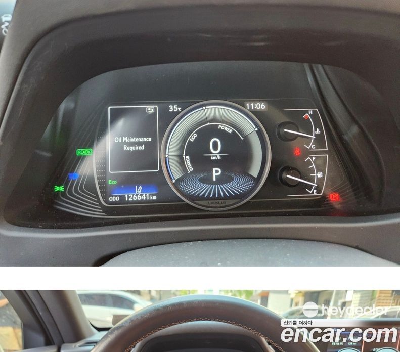 Lexus UX250h фото 14