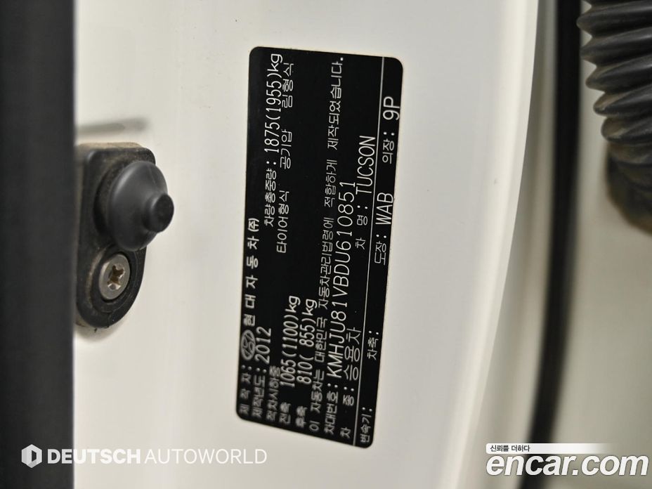 Hyundai Tucson ix фото 20