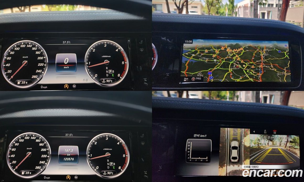 Mercedes-Benz S-Class W222 фото 11