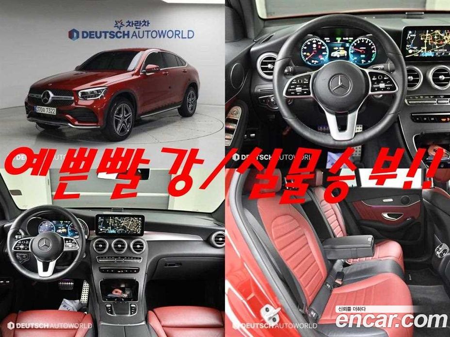 Mercedes-Benz GLC-Class X253 фото 2