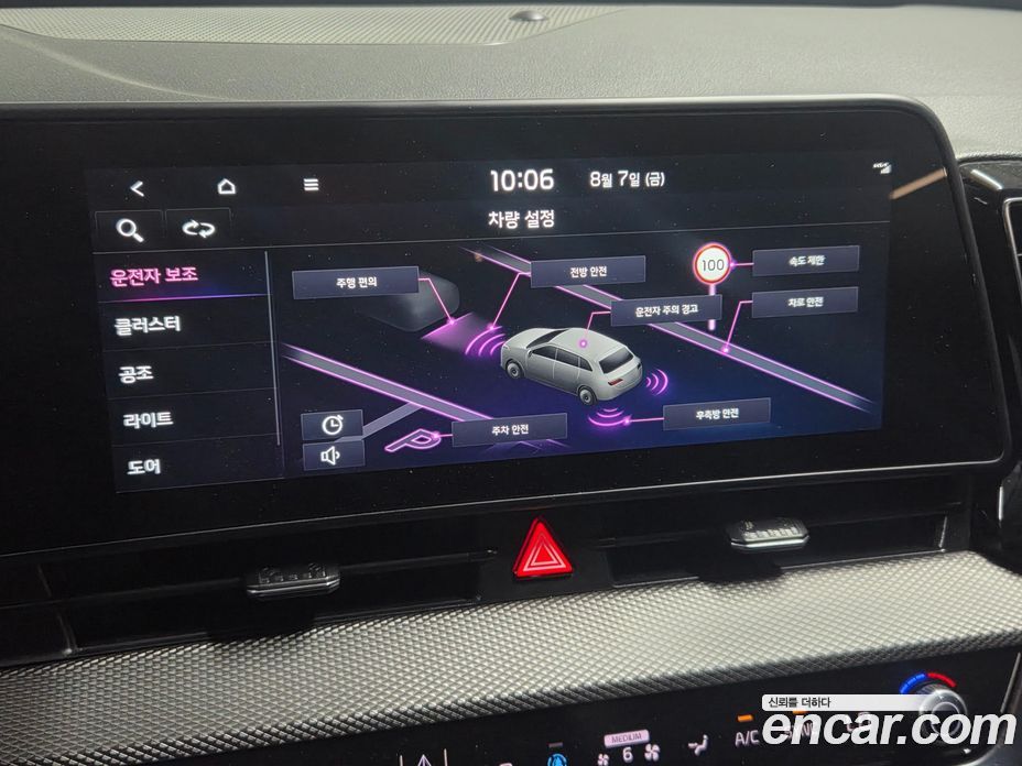 Kia Sportage 5th Gen фото 14