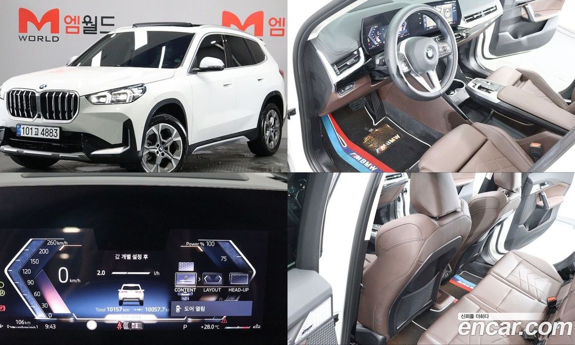 BMW X1 (U11)
