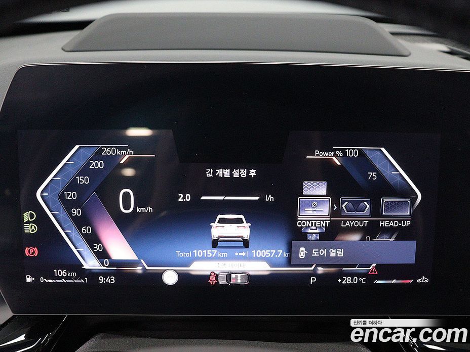 BMW X1 (U11) фото 6