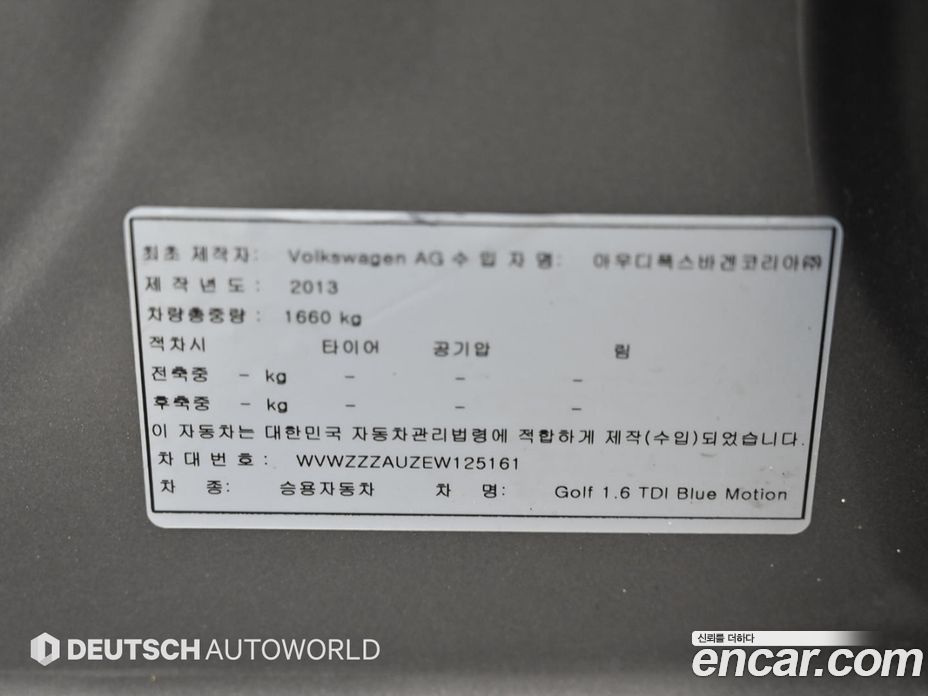 Volkswagen Golf 7th Gen фото 20