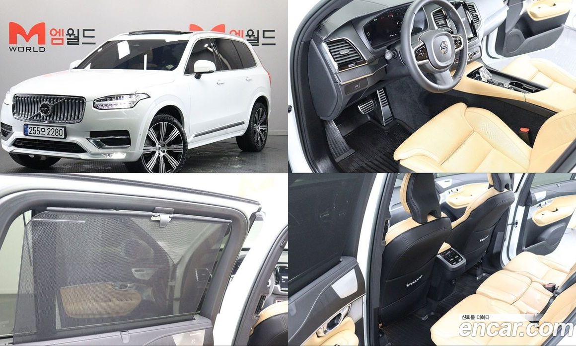 Volvo XC90 2nd Gen