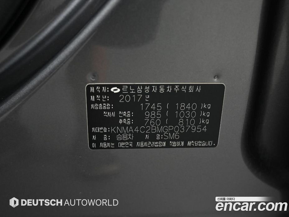 Renault Korea (Samsung) SM6 фото 20