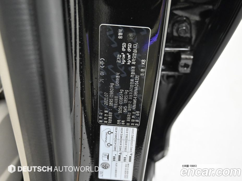Kia K8 фото 20