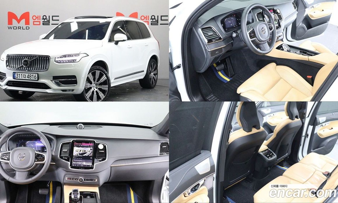 Volvo XC90 2nd Gen