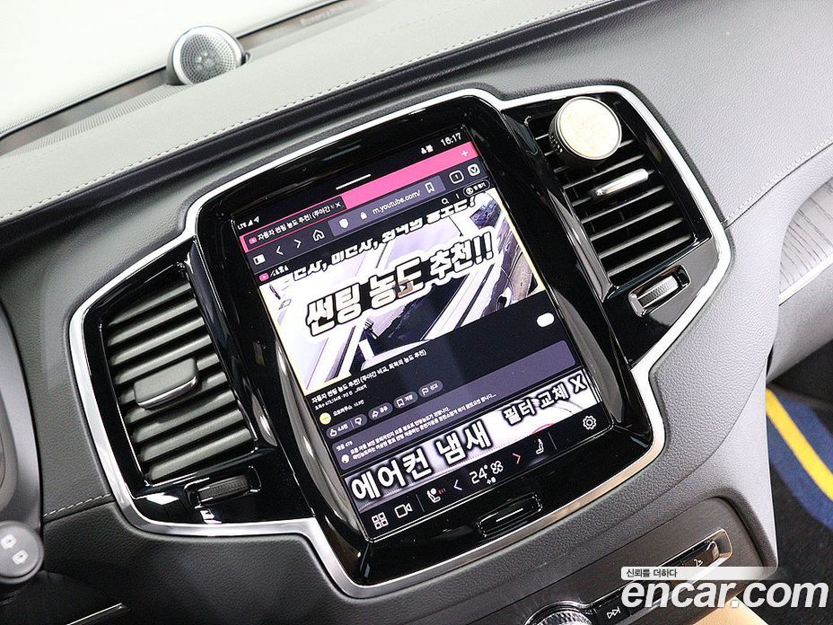 Volvo XC90 2nd Gen фото 17