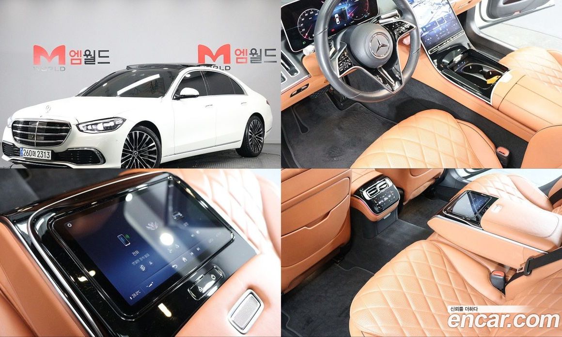 Mercedes-Benz S-Class W223