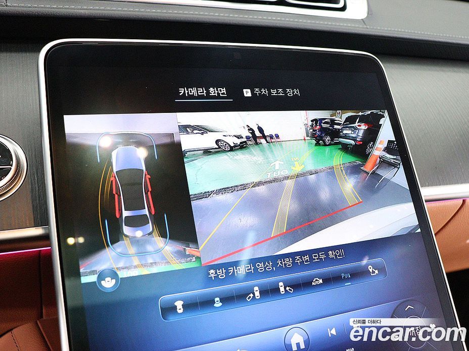 Mercedes-Benz S-Class W223 фото 5