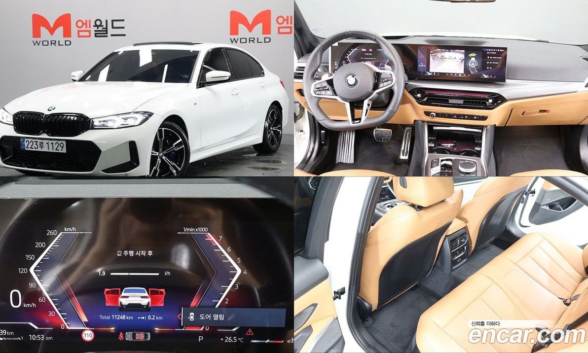 BMW 3-Series (G20)