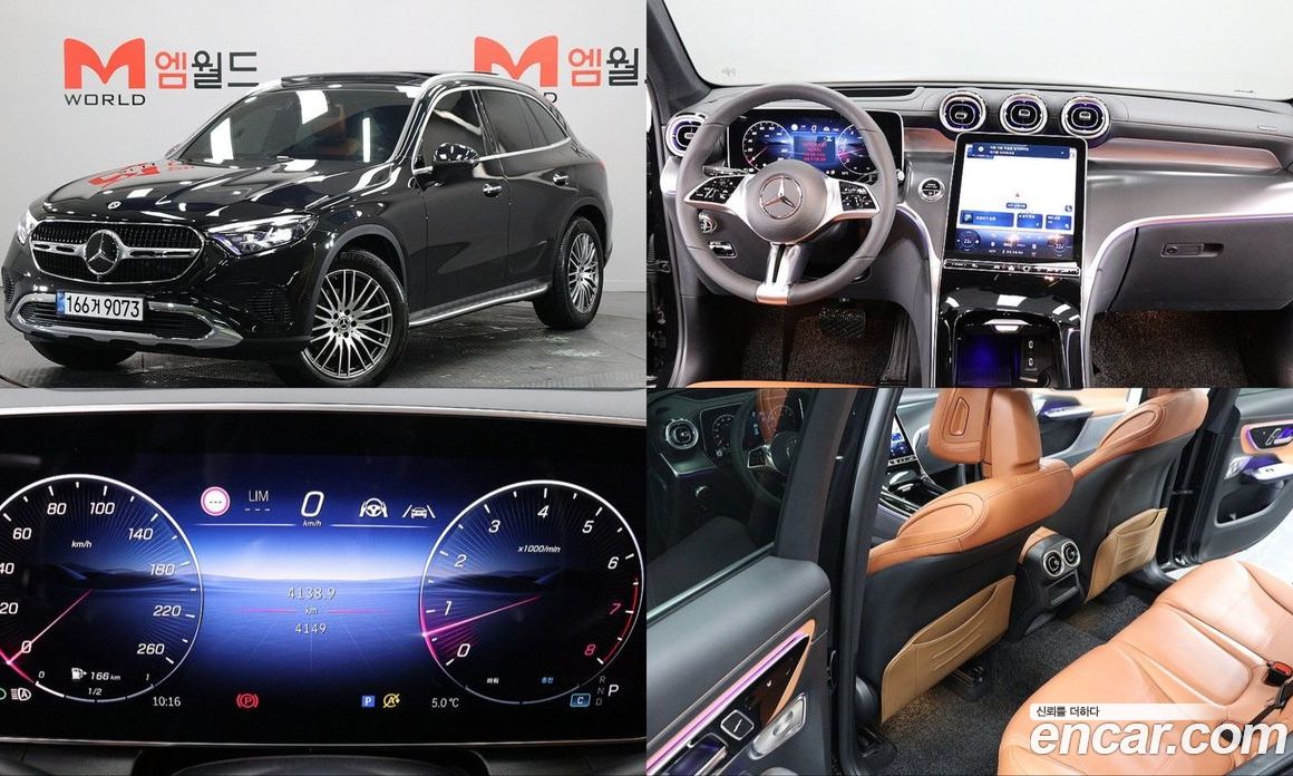 Mercedes-Benz GLC-Class X254