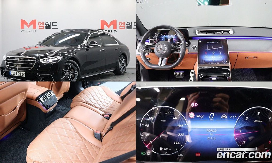 Mercedes-Benz S-Class W223