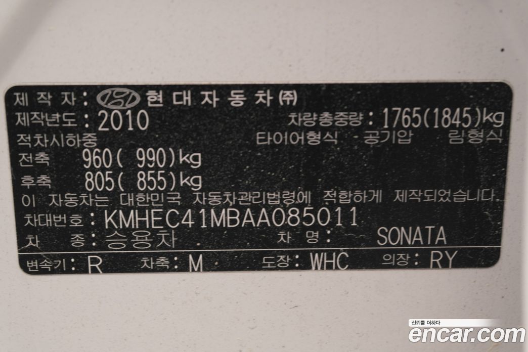 Hyundai Sonata (YF) фото 13