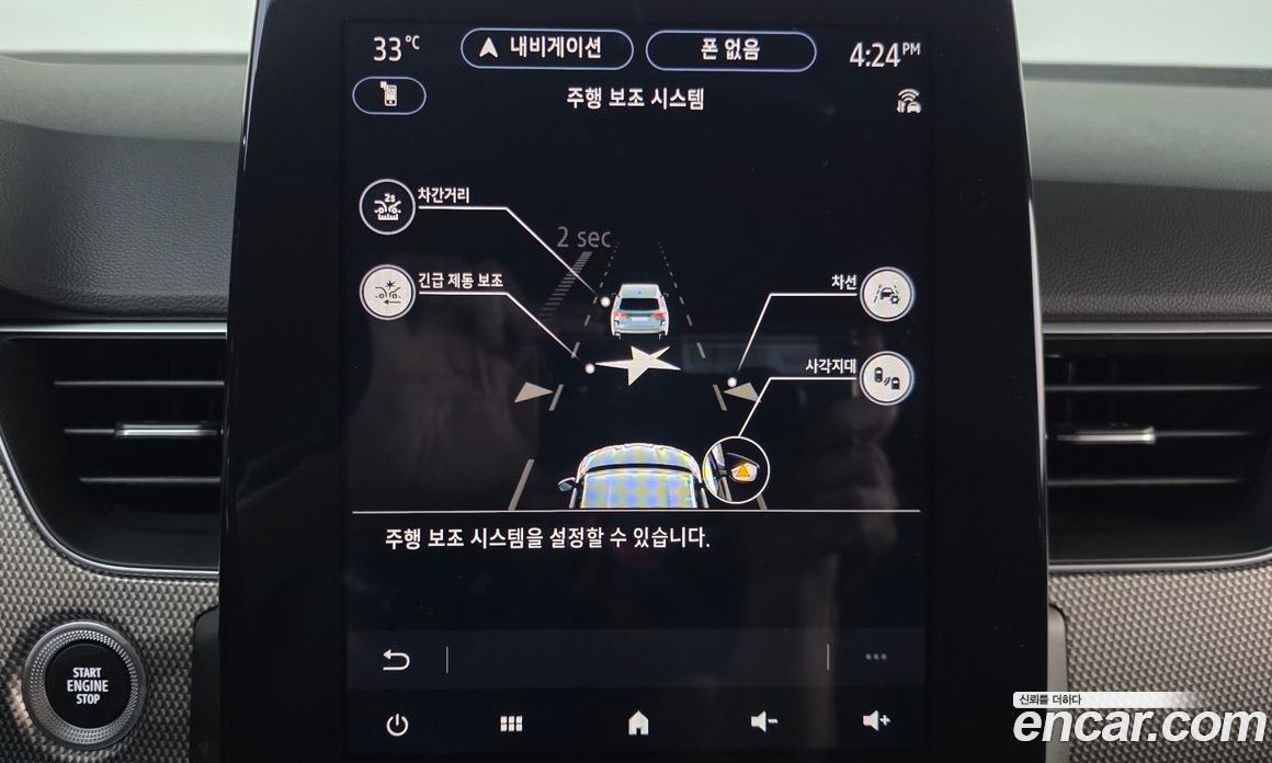 Renault Korea (Samsung) Arcana фото 15