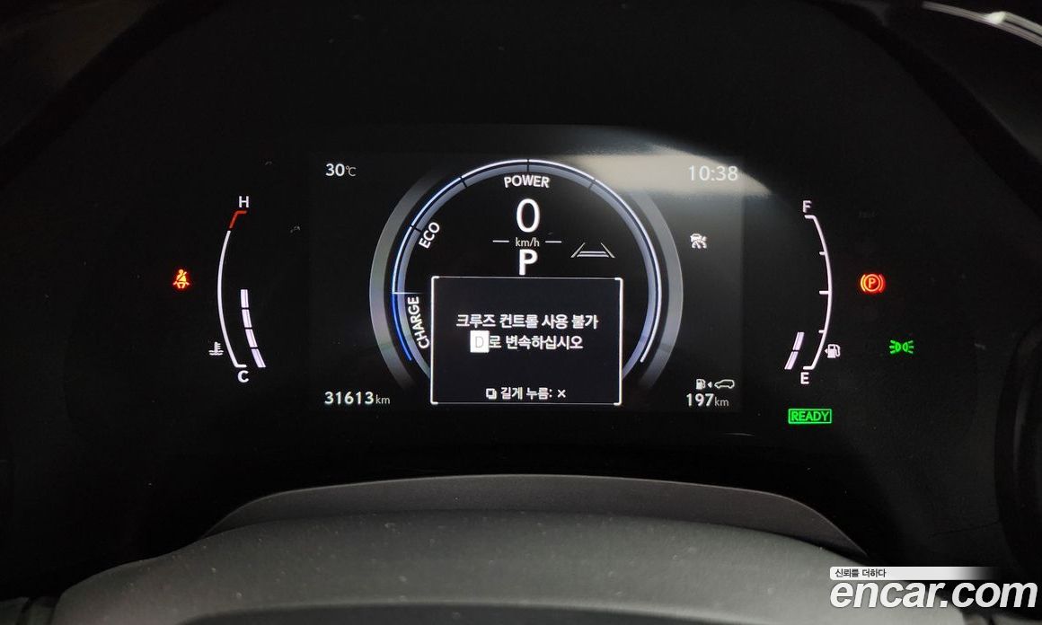 Lexus RX350h 5th Gen фото 8