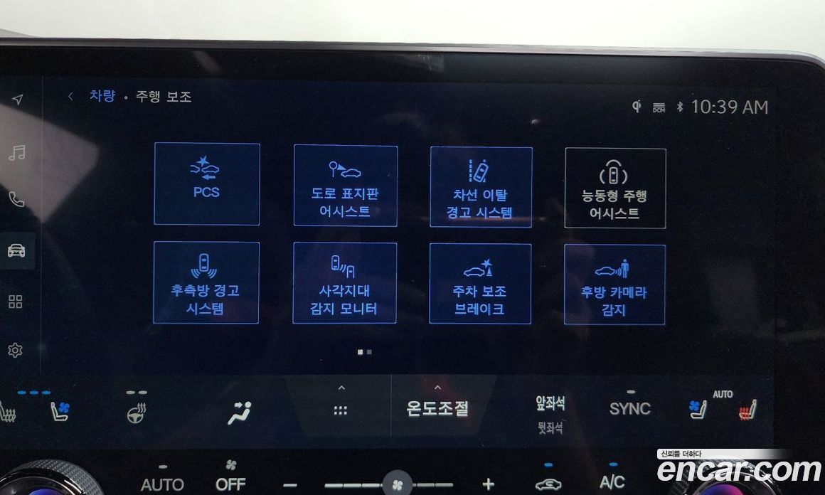 Lexus RX350h 5th Gen фото 36