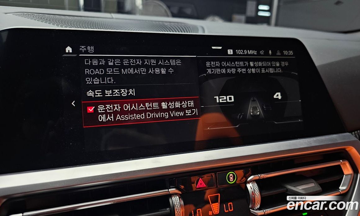 BMW M4 (G82) фото 16