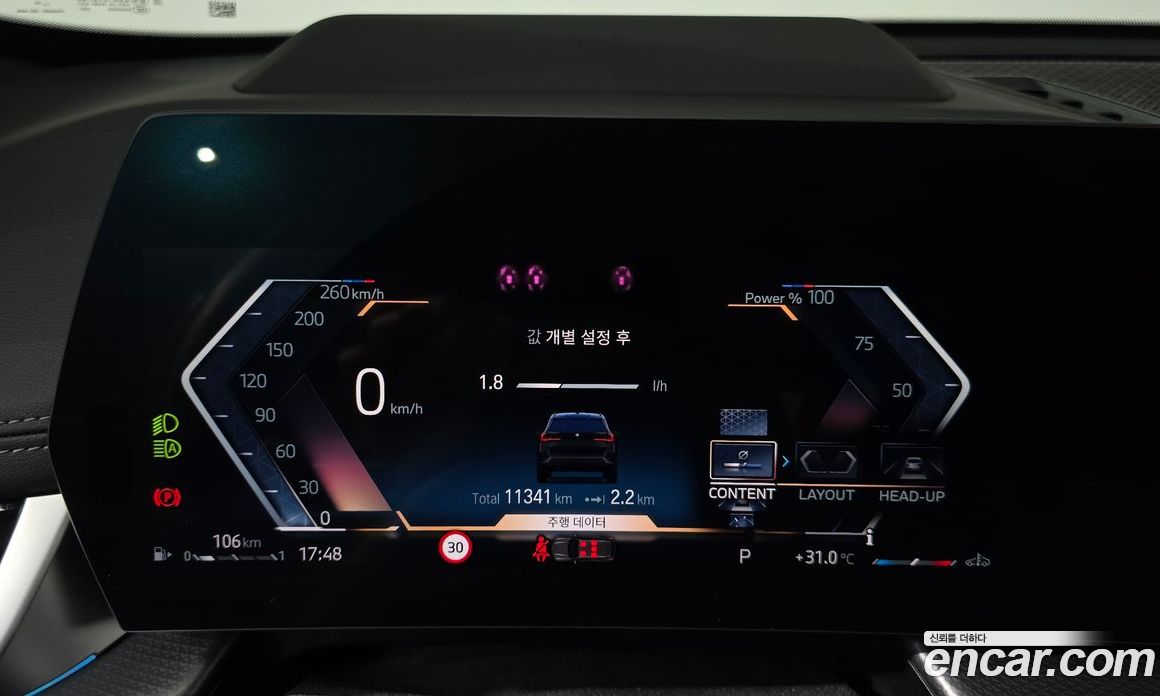 BMW X1 (U11) фото 8