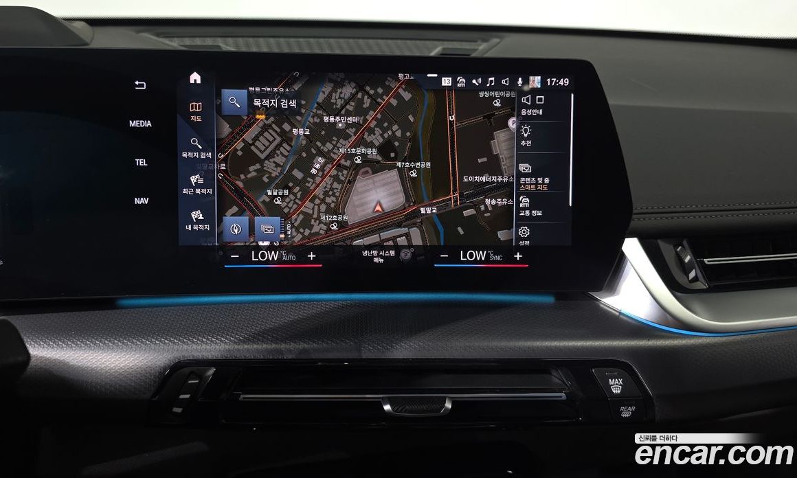 BMW X1 (U11) фото 12