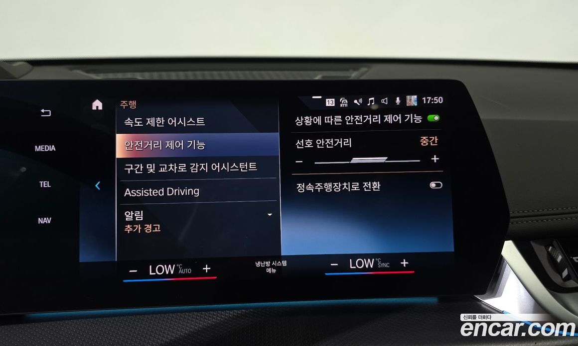 BMW X1 (U11) фото 28