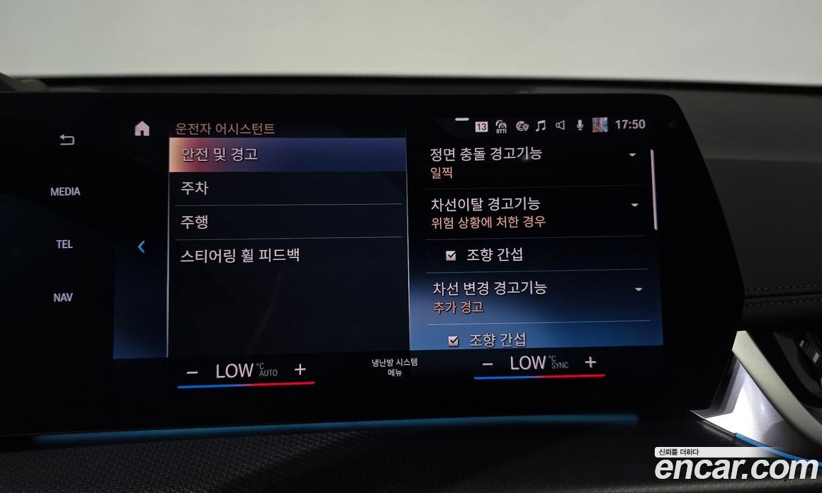 BMW X1 (U11) фото 29